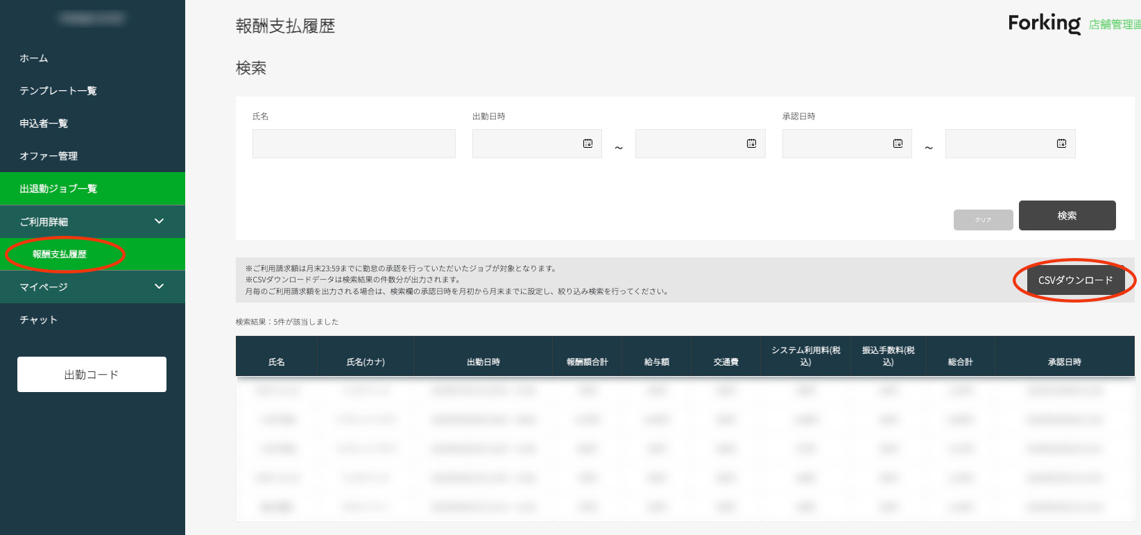 スクリーンショット 2024-05-08 19.16.jpg