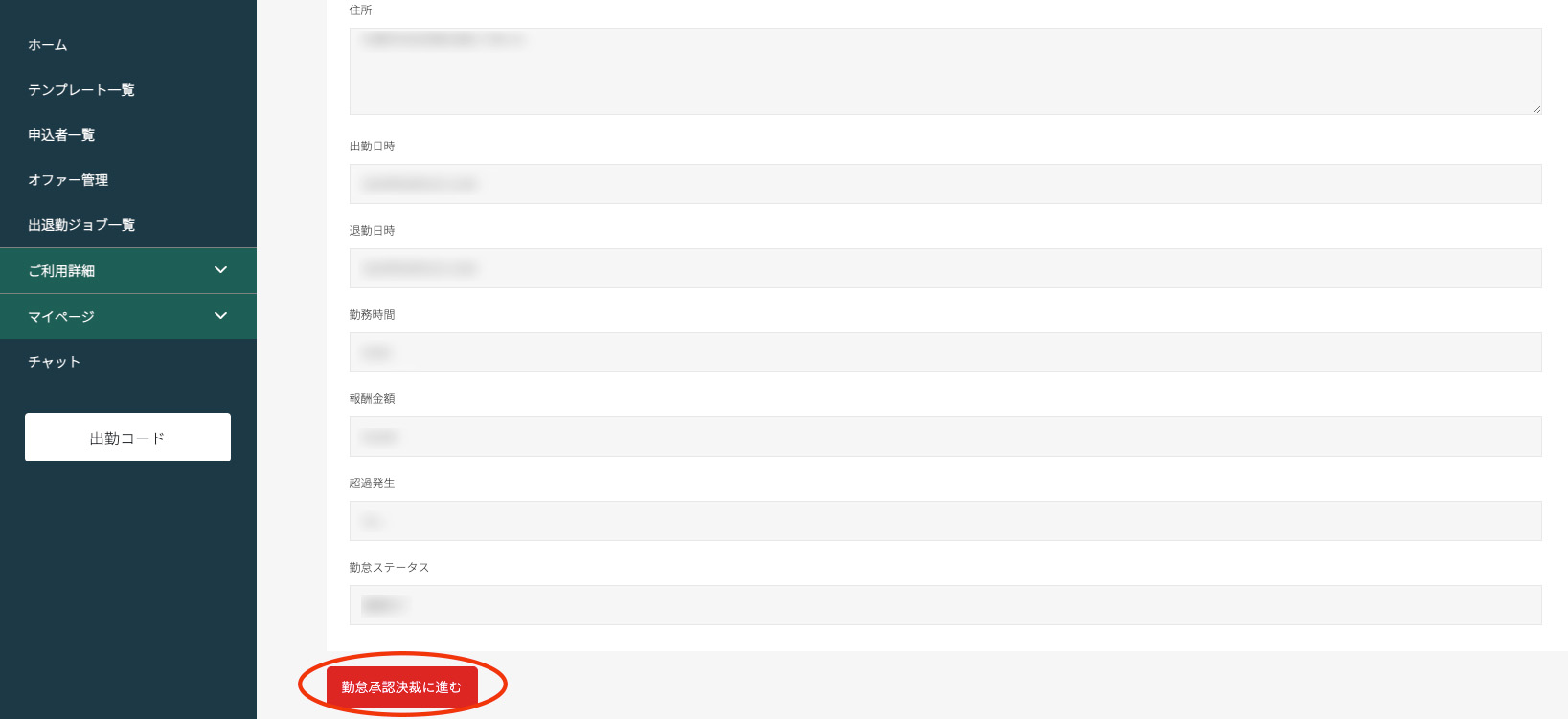スクリーンショット 2024-05-08 19.28.jpg