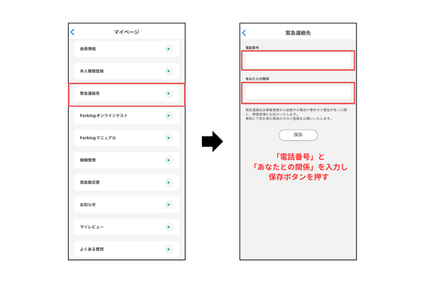 ヘルプセンター用画像のコピー (3).png