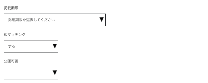 スクリーンショット 2025-04-22 11.21.59.png